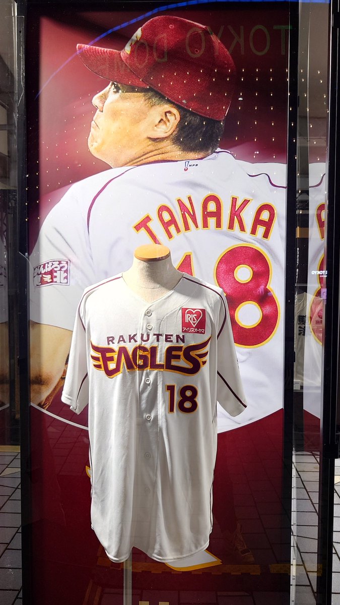 会社帰りに東京ドーム立ち寄り。本日のみ展示！田中将大200勝の歩み