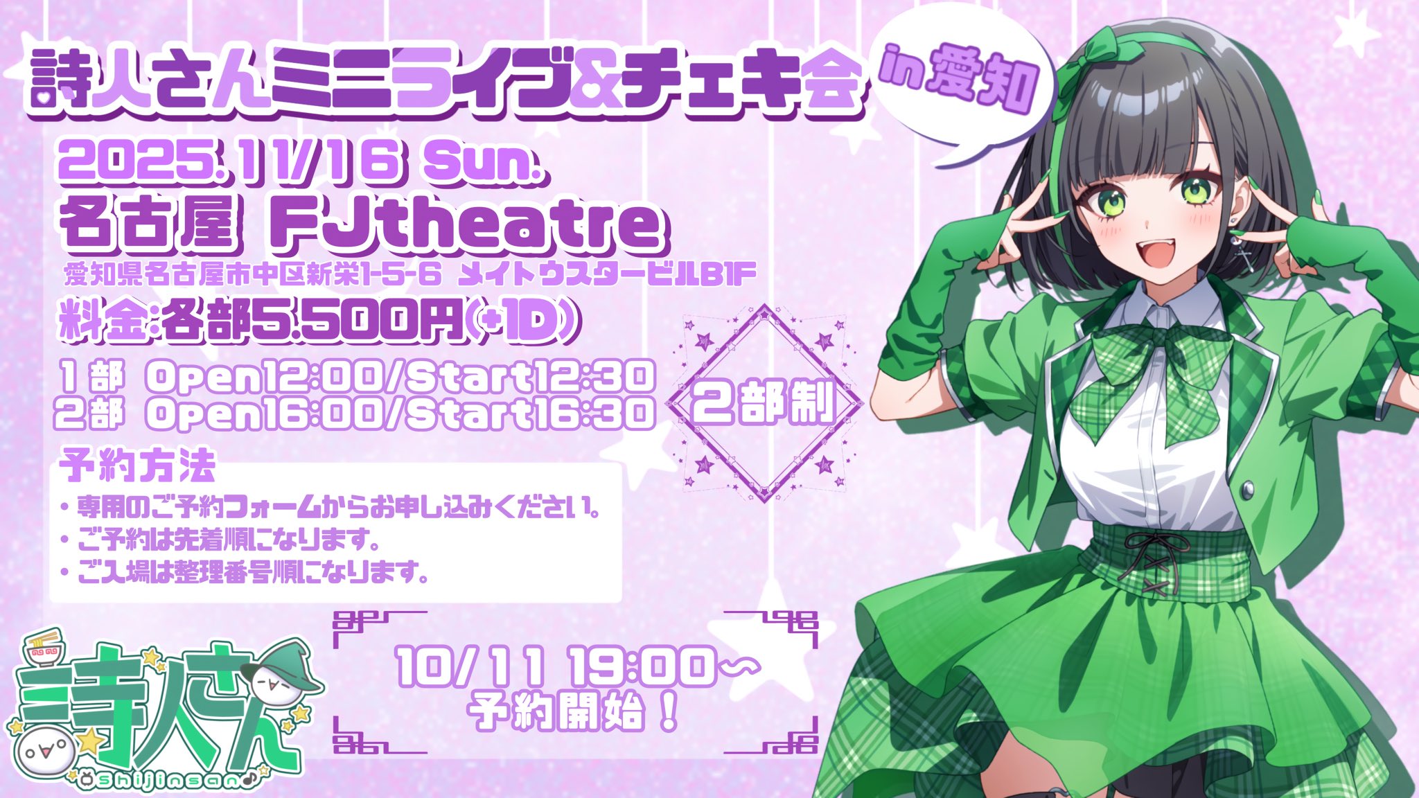 o⭐︎mochi（感謝） もへち (@scottmohechi) / X