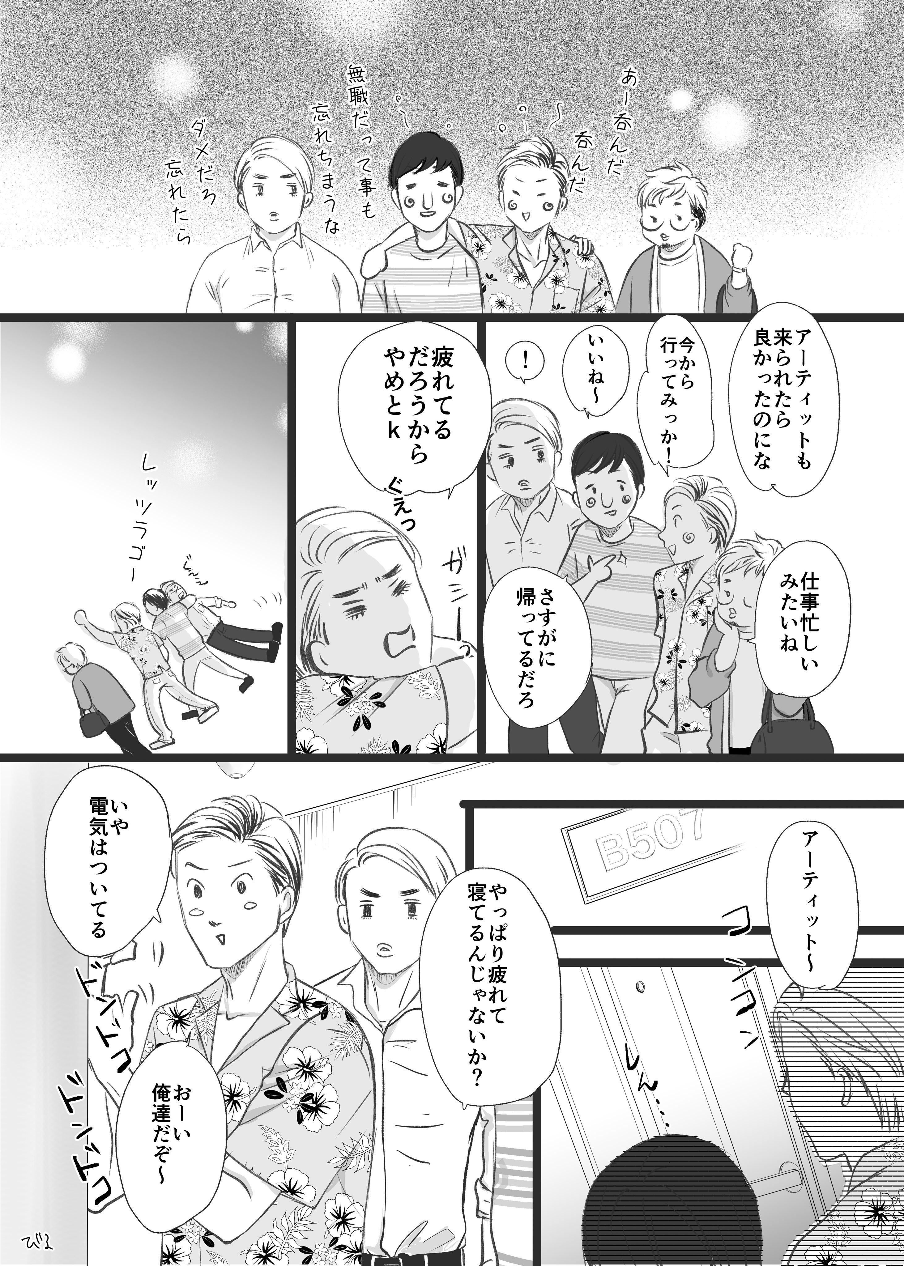 うな (@una_2S) / X