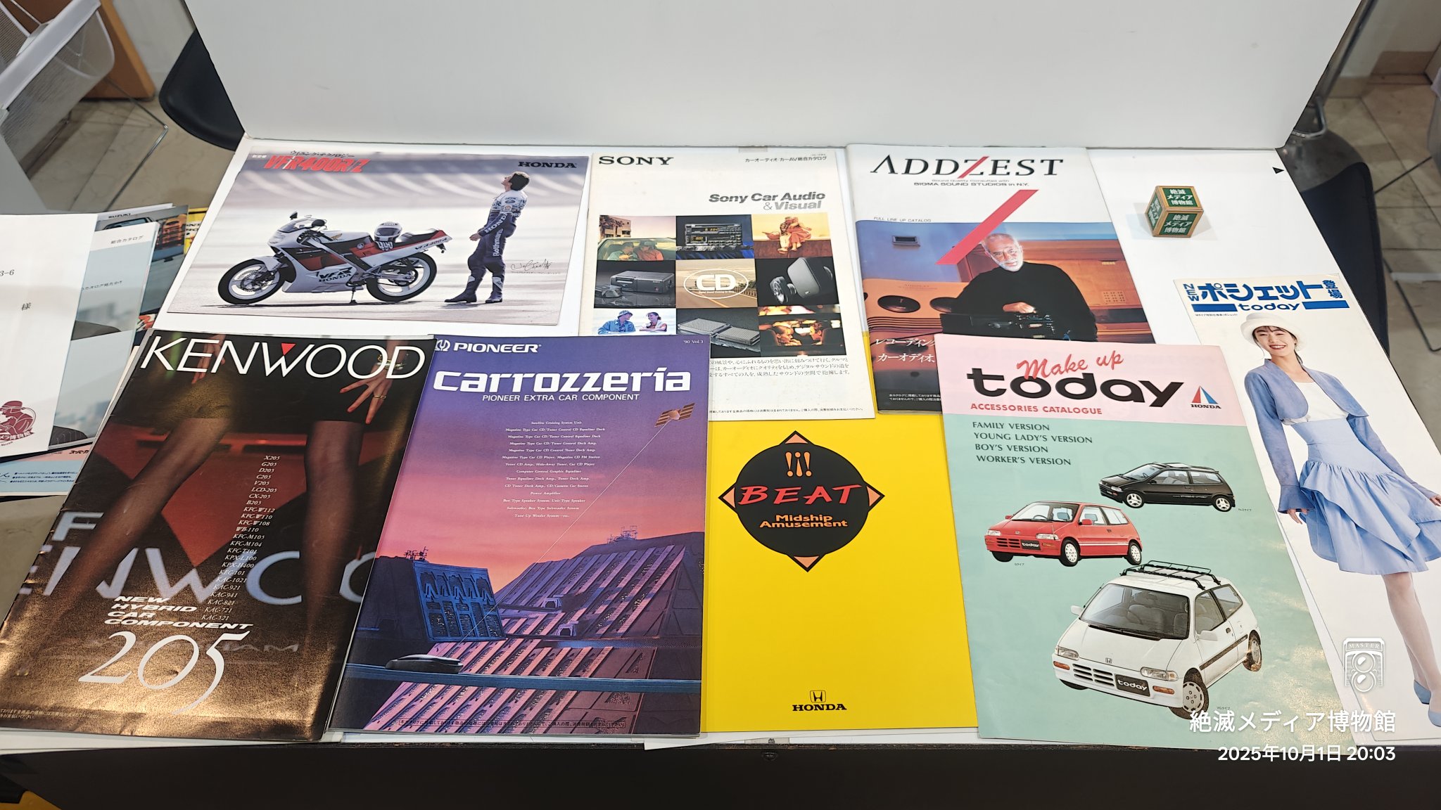 Extinct Media Museum Tokyo (@EMM_TOKYO) / X
