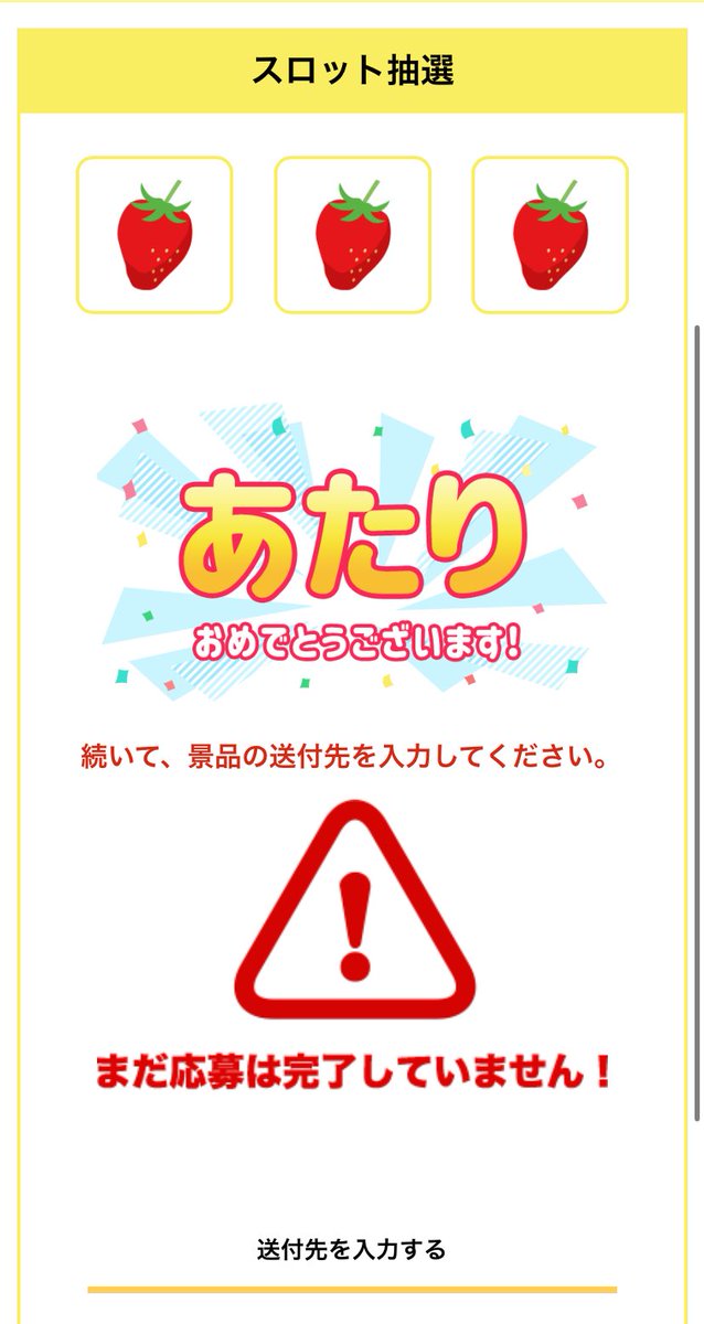 よっこ様⭐専用ページ よっこ on X