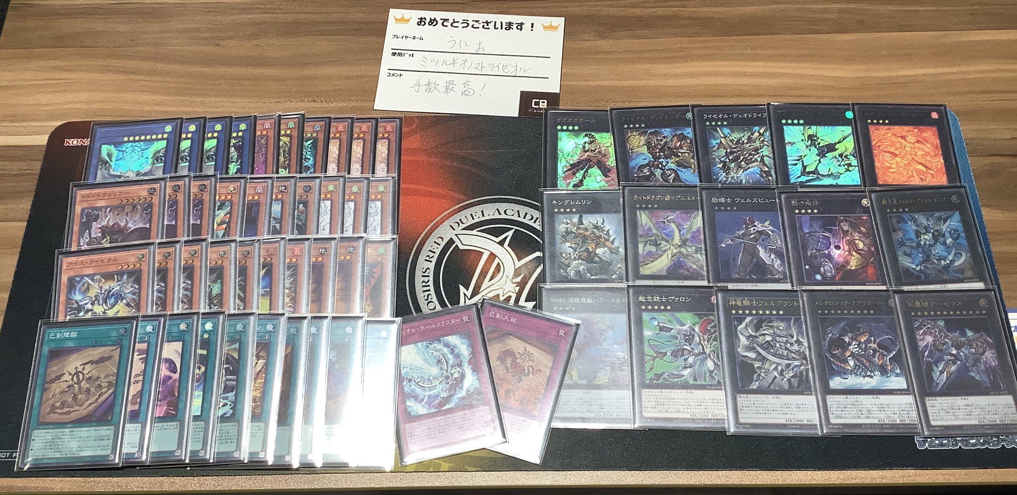 即日発送＆フォロワー様5%オフ❗️ 大会優勝　ドラゴンテイルデッキ　④ Z/X（ゼクス）公式アカウント on X: 