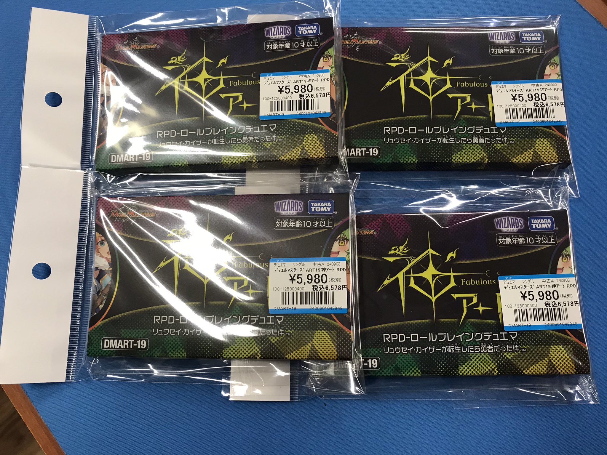 プレイズ半田店☆アルバイトスタッフ募集中☆ on X