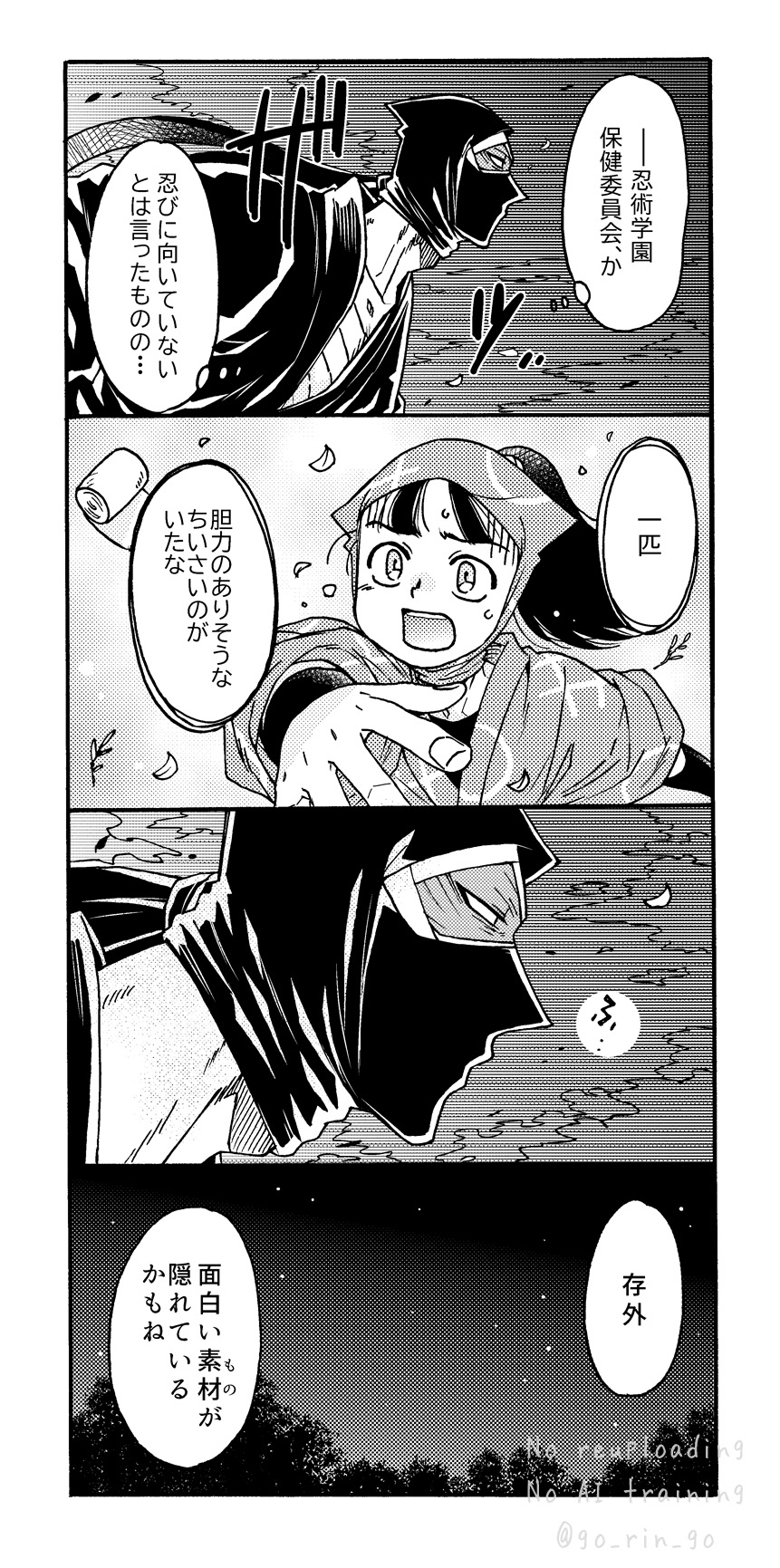 専用ページです！3個！！ヒラヤマの雪男様 雪男 (@0726snowman) / X