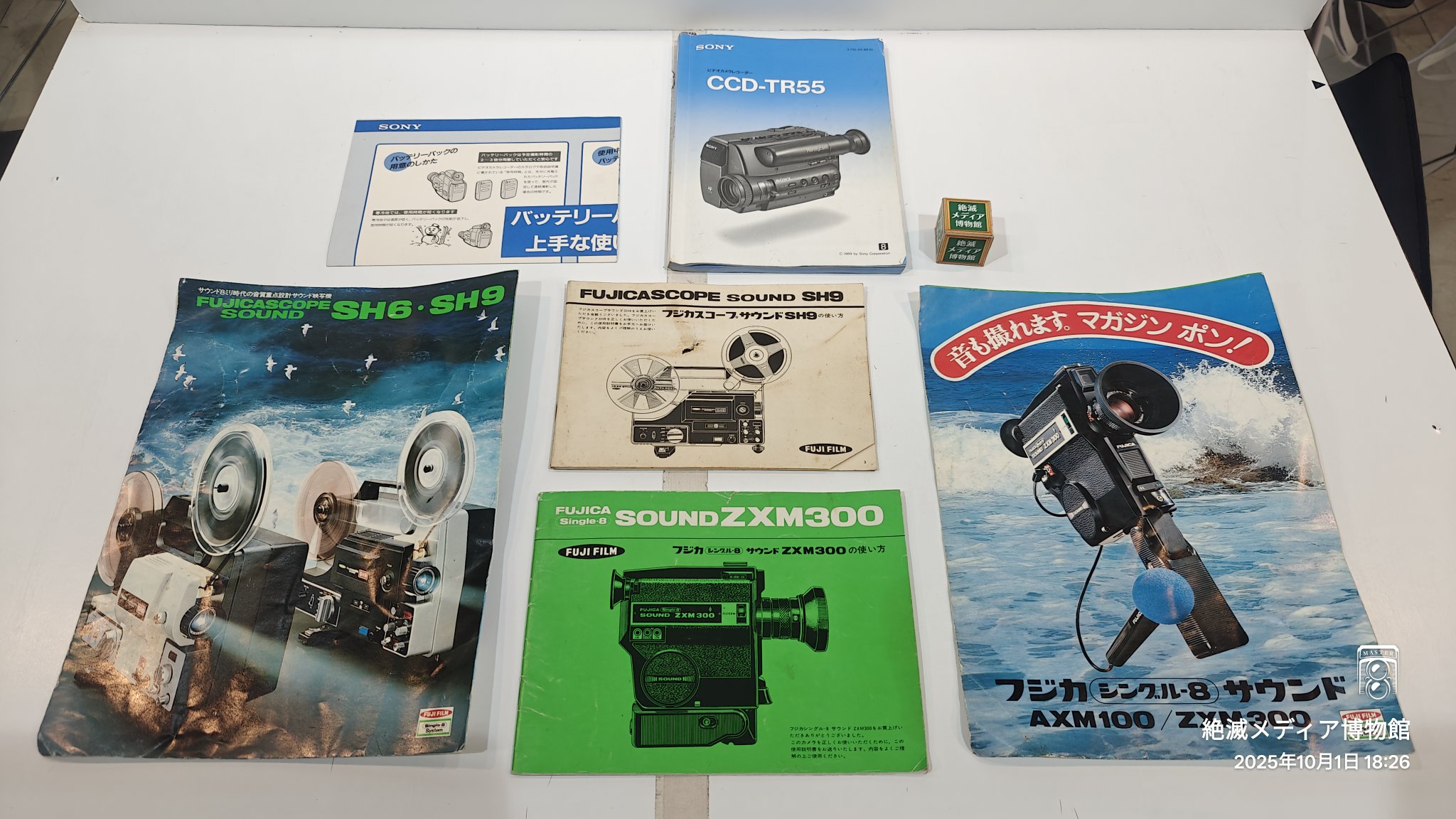 その他 MUSIUM 3 Amazon.co.jp: THE MUSEUM III(Blu-ray Disc付