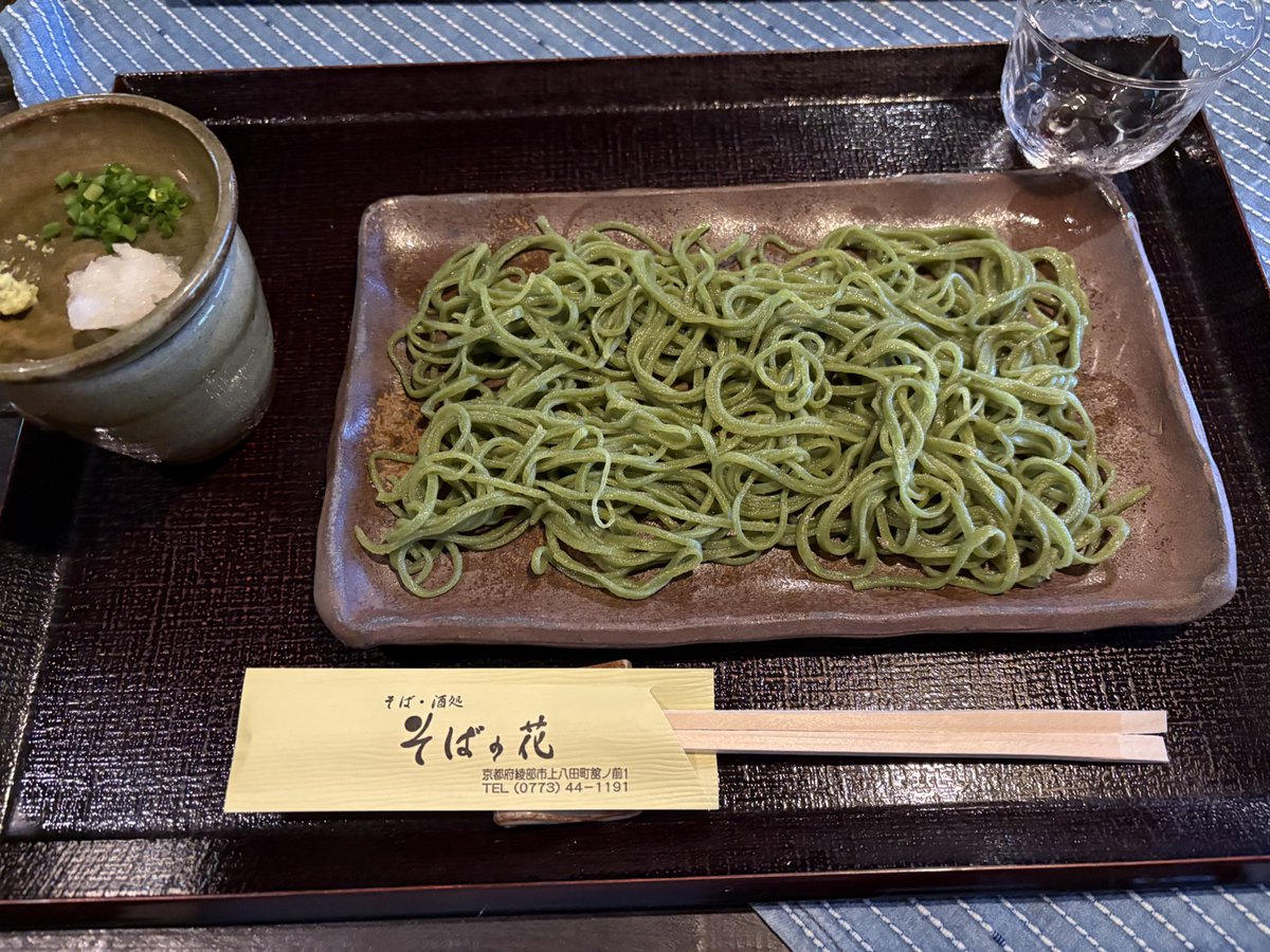 Santogrants's tweet photo. 綾高農芸化学科との共同事業「桑の葉そば試食会」に山崎市長をお招きし、あやべ市民新聞に掲載いただきました。市長からもご好評いただきました！商品名はその名も「蚕都」！！ぜひそばの花へ！！（久） https://t.co/8TLBvRRGGv