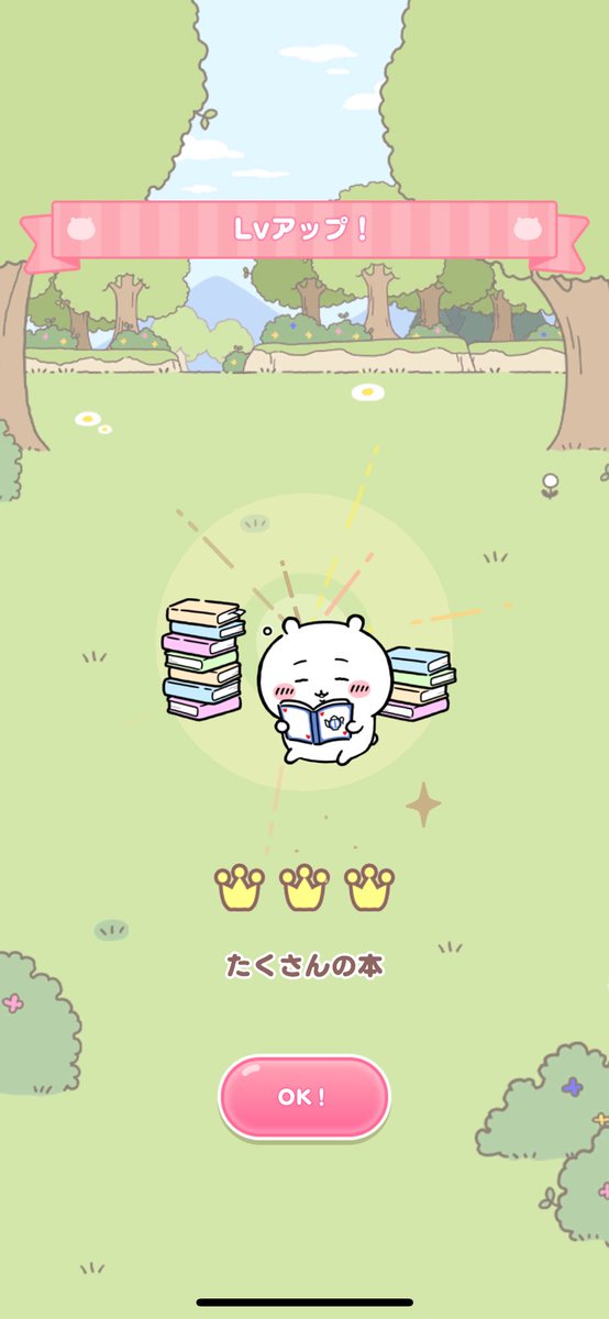 ちいぽけ　アクリルブロック(江戸) ちいかわ ちいぽけアクリルブロック - メルカリ