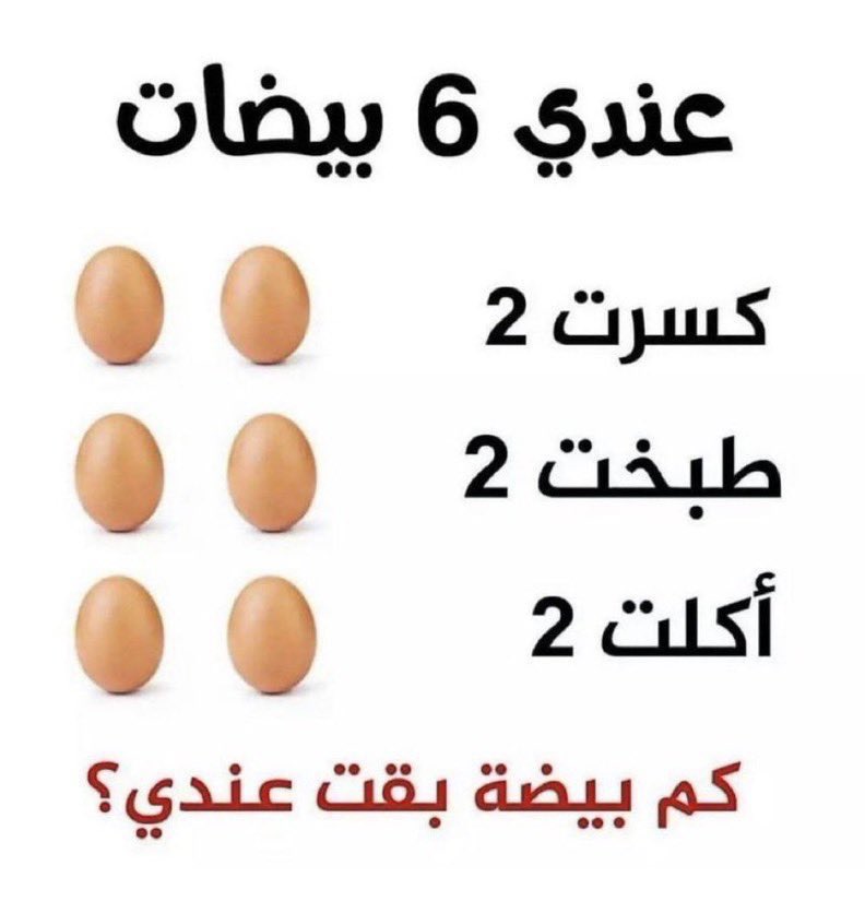 الكايد tweet media