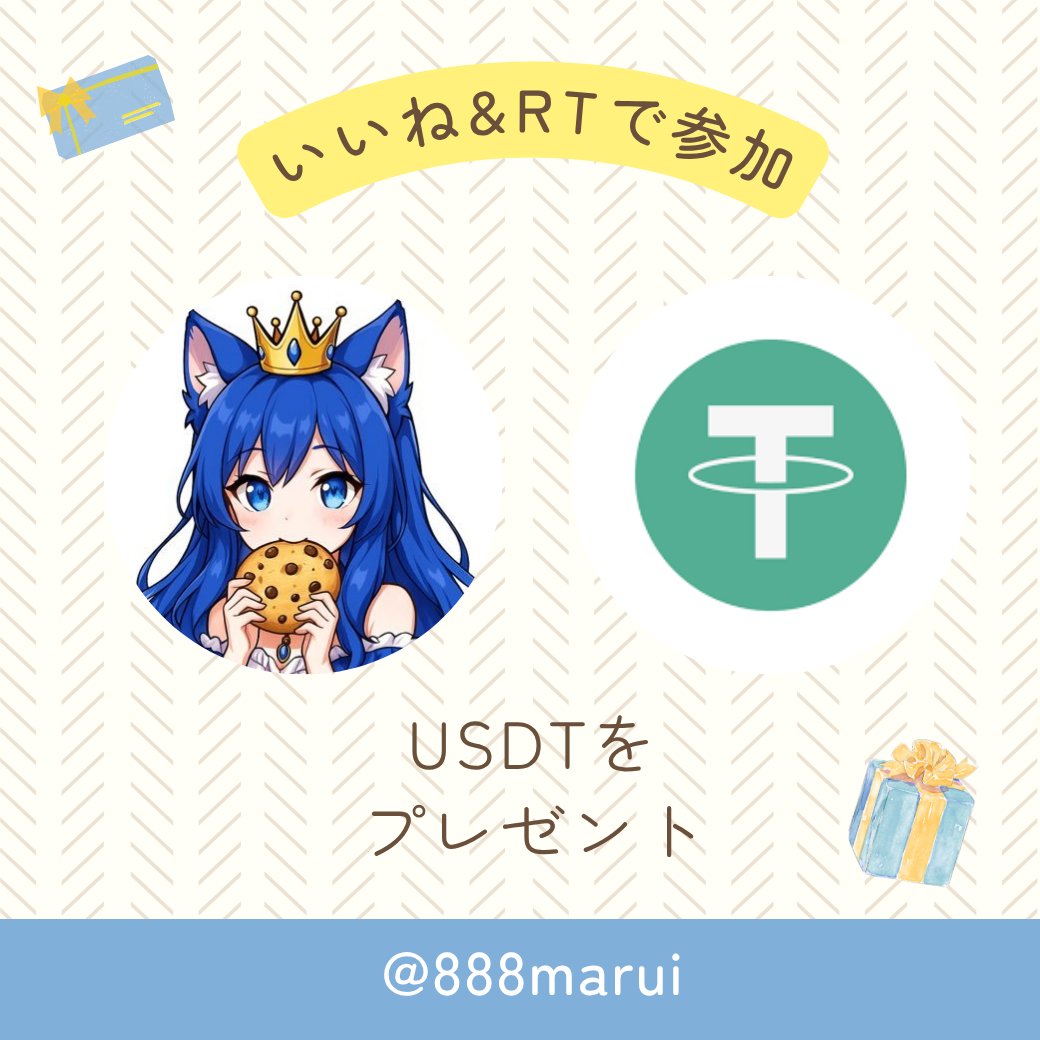 💎suisui🍌👻 (@cococoro7) / X