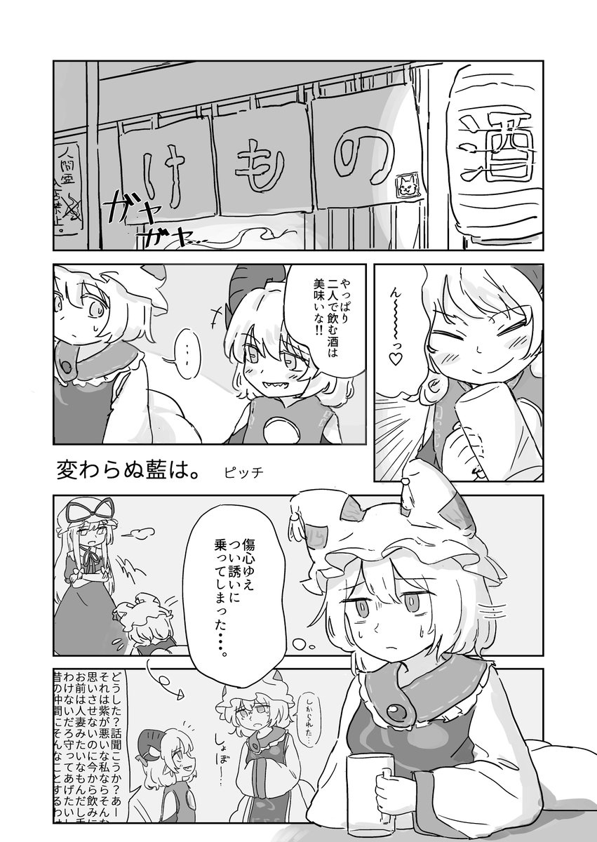 【ゆめな様】2点★R-V38RVL★R-104★AW-7GME1★IS341 FOUR RAYED FLOWER PIERCED EARRINGS(2JP1086)K10 ピアス