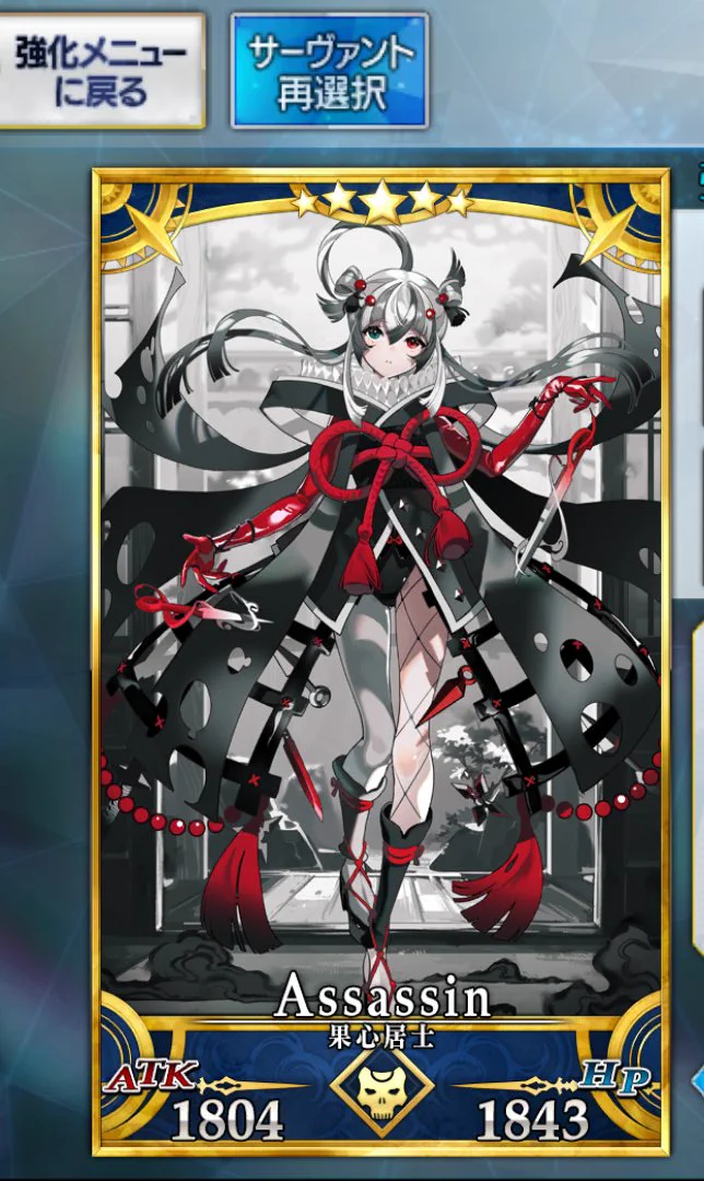 公式】Fate/Grand Order on X: 