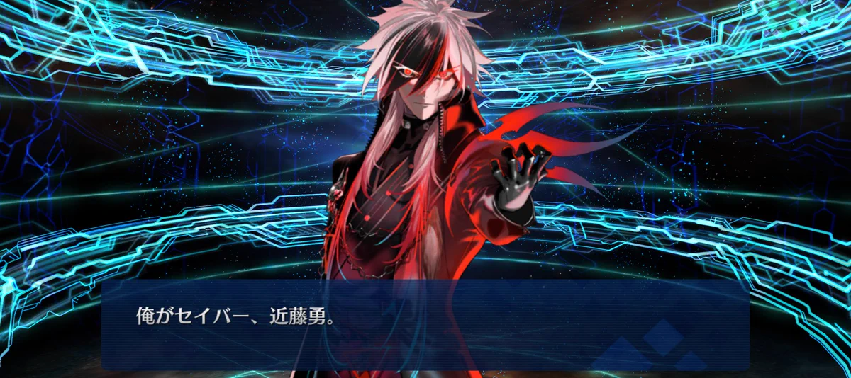 公式】Fate/Grand Order on X: 