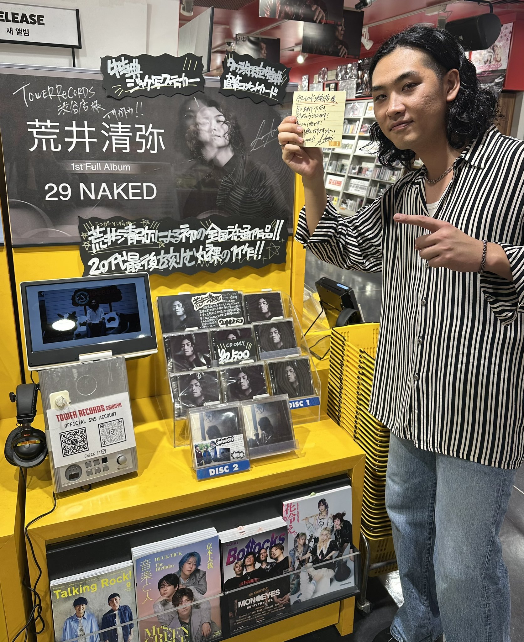 タワーレコード渋谷店 on X: 