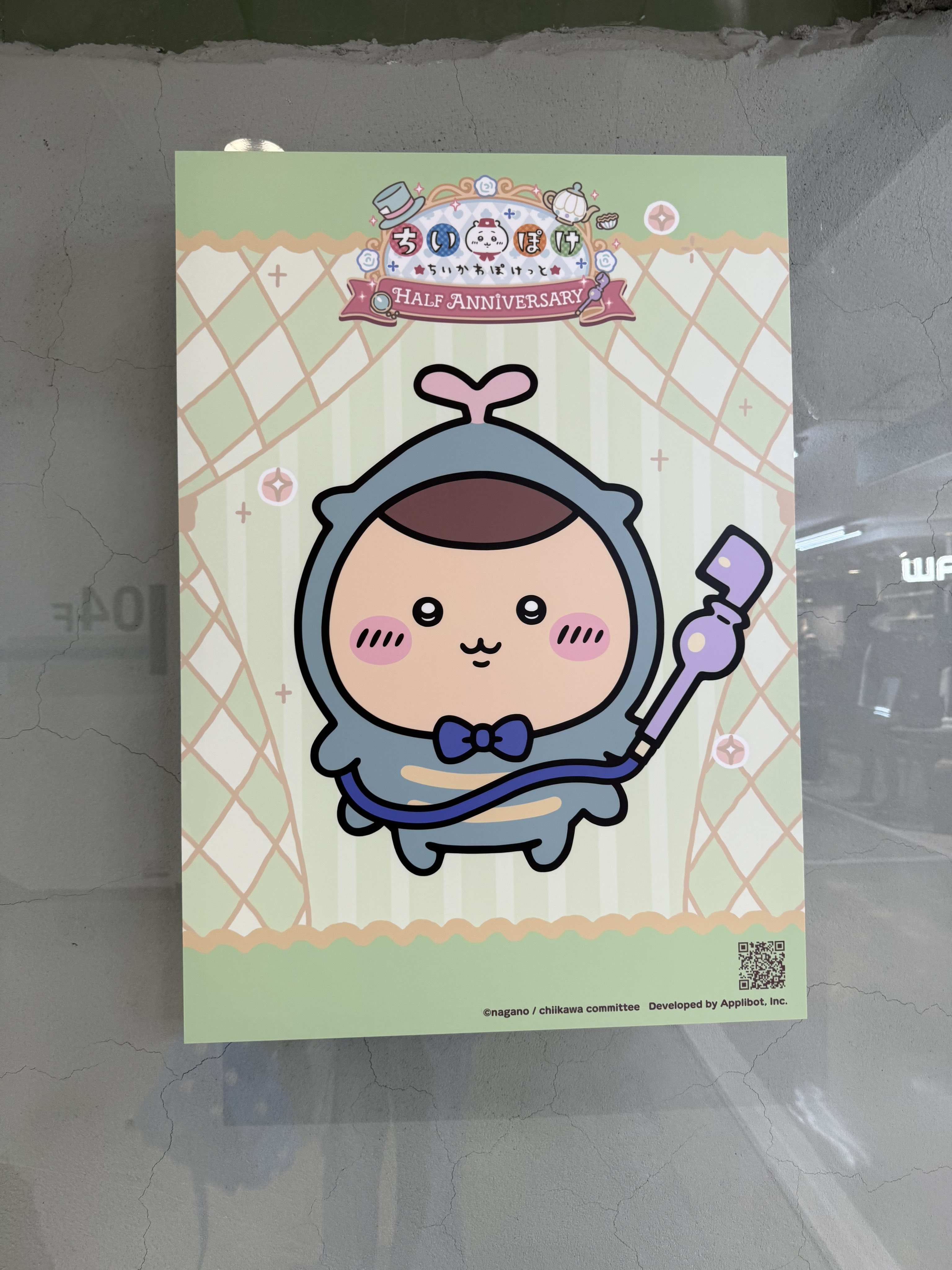 つゆ💙🗣️🩵 on X: 