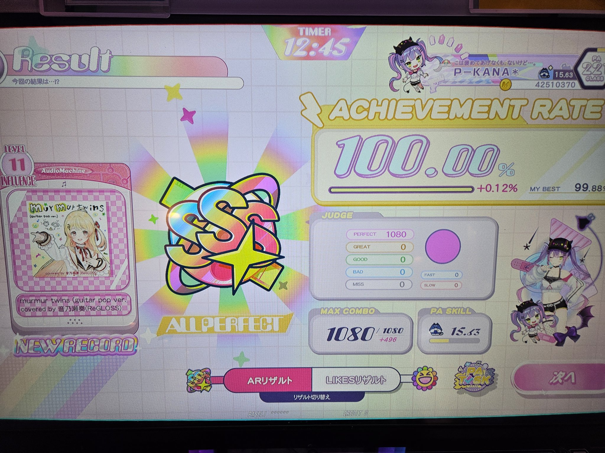 プロフにお得情報(有)✨️即購入OKページ✧ おぷえ* on X: 