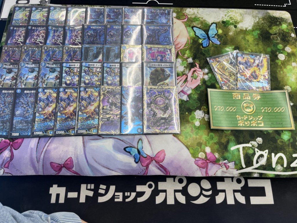 marisa__dm's tweet photo. 最終日優勝要求でポンポコ青黒コンプで優勝してほんとに滑り込み100位入れました！！！
最後まで相談に乗ってくれたリントとシムレイさん、一緒に走り抜いてくれたあきらとなまちゃにほんとに感謝です！！
ほんとに諦めないでよかった！！！！！ https://t.co/gFQ85Zve8V
