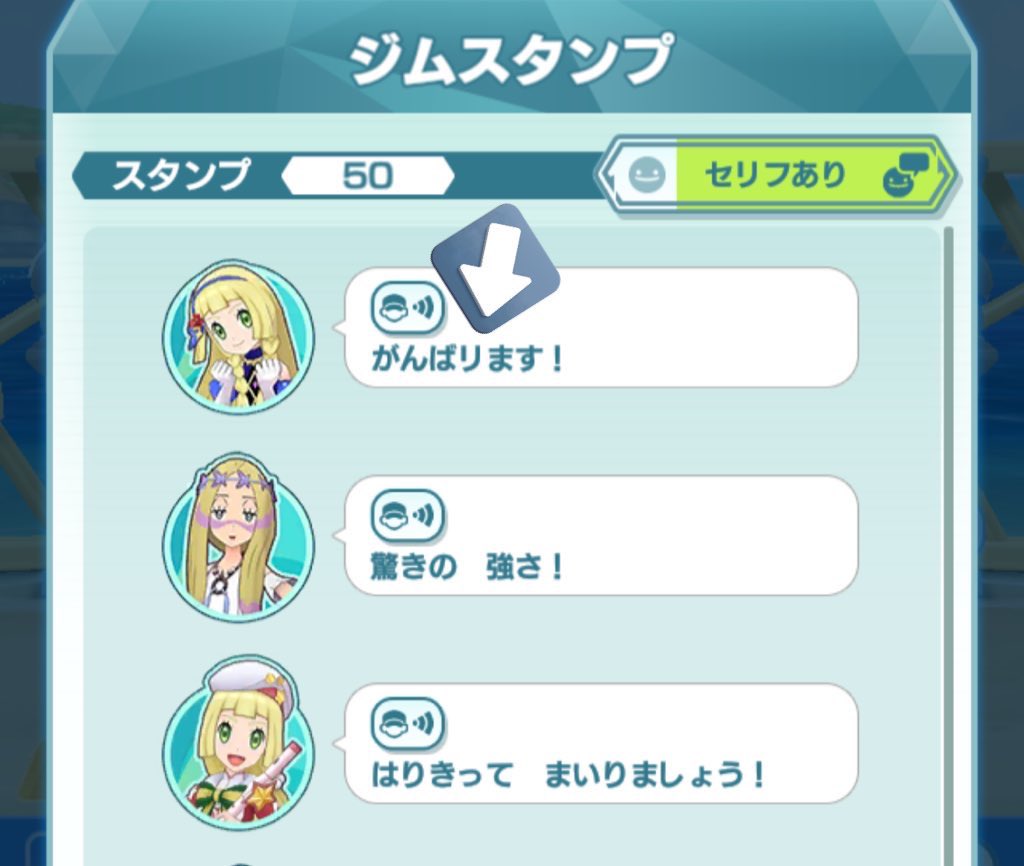 カタカナ 成瀬🍵 on X: 