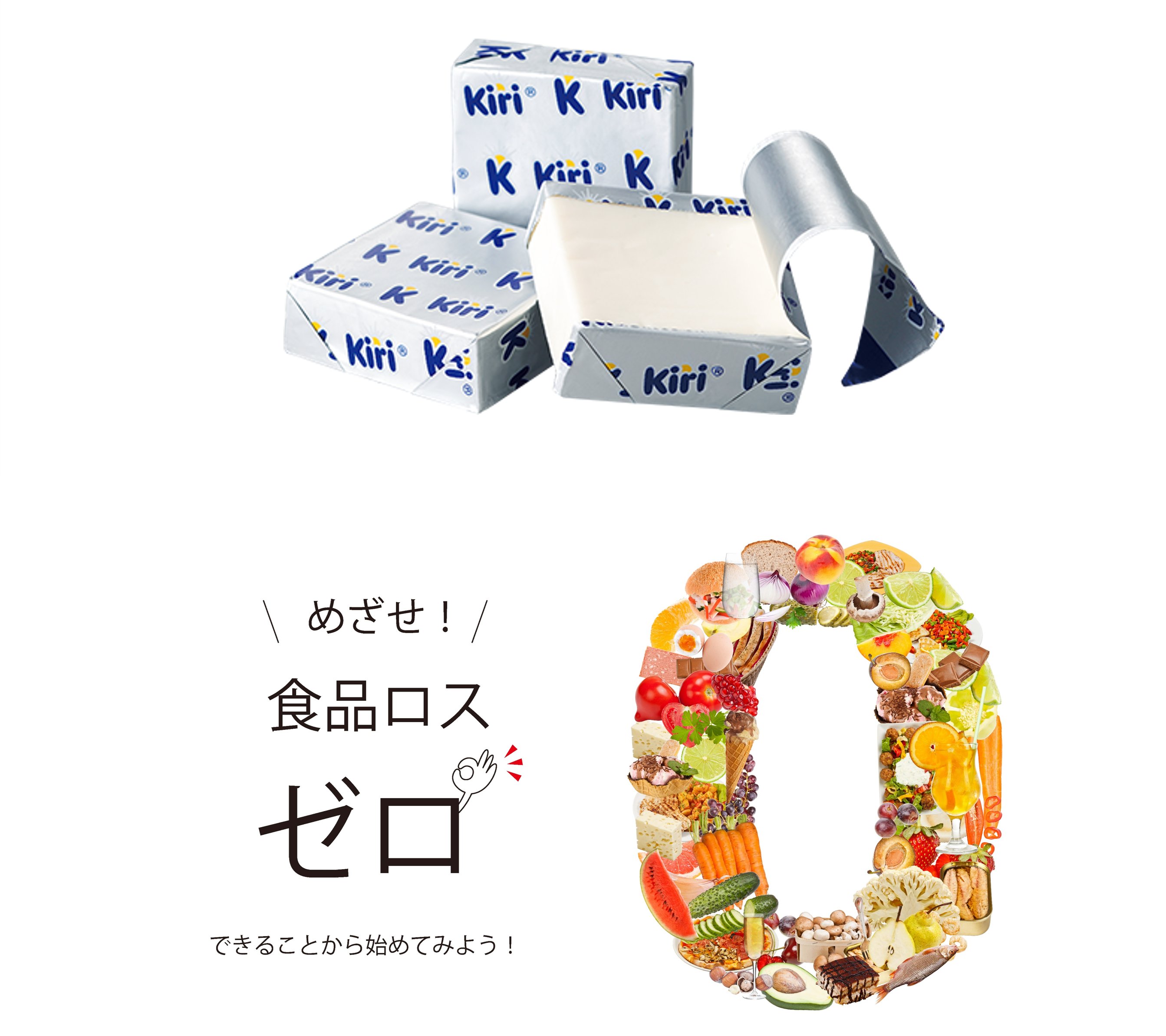 Kiri® Japan／キリ（公式） (@kiri_japan) / X