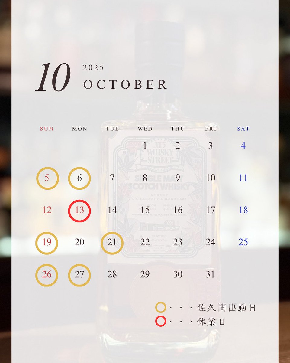 barneistpoint's tweet photo. 10月の営業スケジュールのお知らせ🗓️

今月の店休日は13日(月)のみです。

今月も皆様のご来店お待ちしてます。

#東中神 #バー https://t.co/9XyiNG7uRH