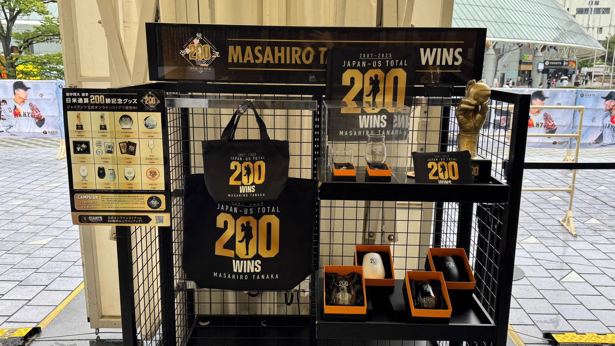読売巨人軍（ジャイアンツ）グッズ情報 on X: 