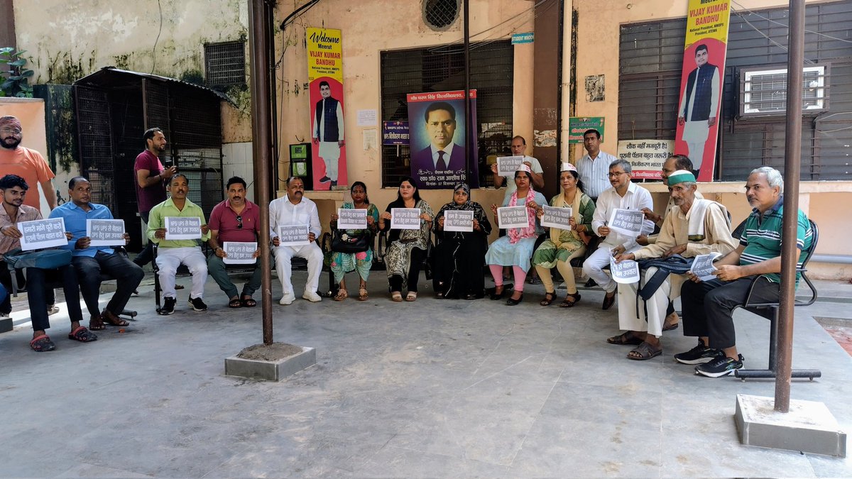 बारम्बार एक ही सवाल देश की सीमाओं पर अपना सर्वोच्च बलिदान देने वाले पैरामिलिट्री जवानों सहित 1 करोड़ कर्मचारी OPS से वंचित क्यों?
#NoNPS_NoUPS_OnlyOPS 
#NoTET_BeforeRTE
<a href="/narendramodi/">Narendra Modi</a> <a href="/RahulGandhi/">Rahul Gandhi</a> <a href="/AmitShah/">Amit Shah</a>  <a href="/rajnathsingh/">Rajnath Singh</a> <a href="/nsitharaman/">Nirmala Sitharaman</a> 
 <a href="/vijaykbandhu/">Vijay Kumar Bandhu</a> <a href="/Sthitaprajna_G/">sthita prajna</a>