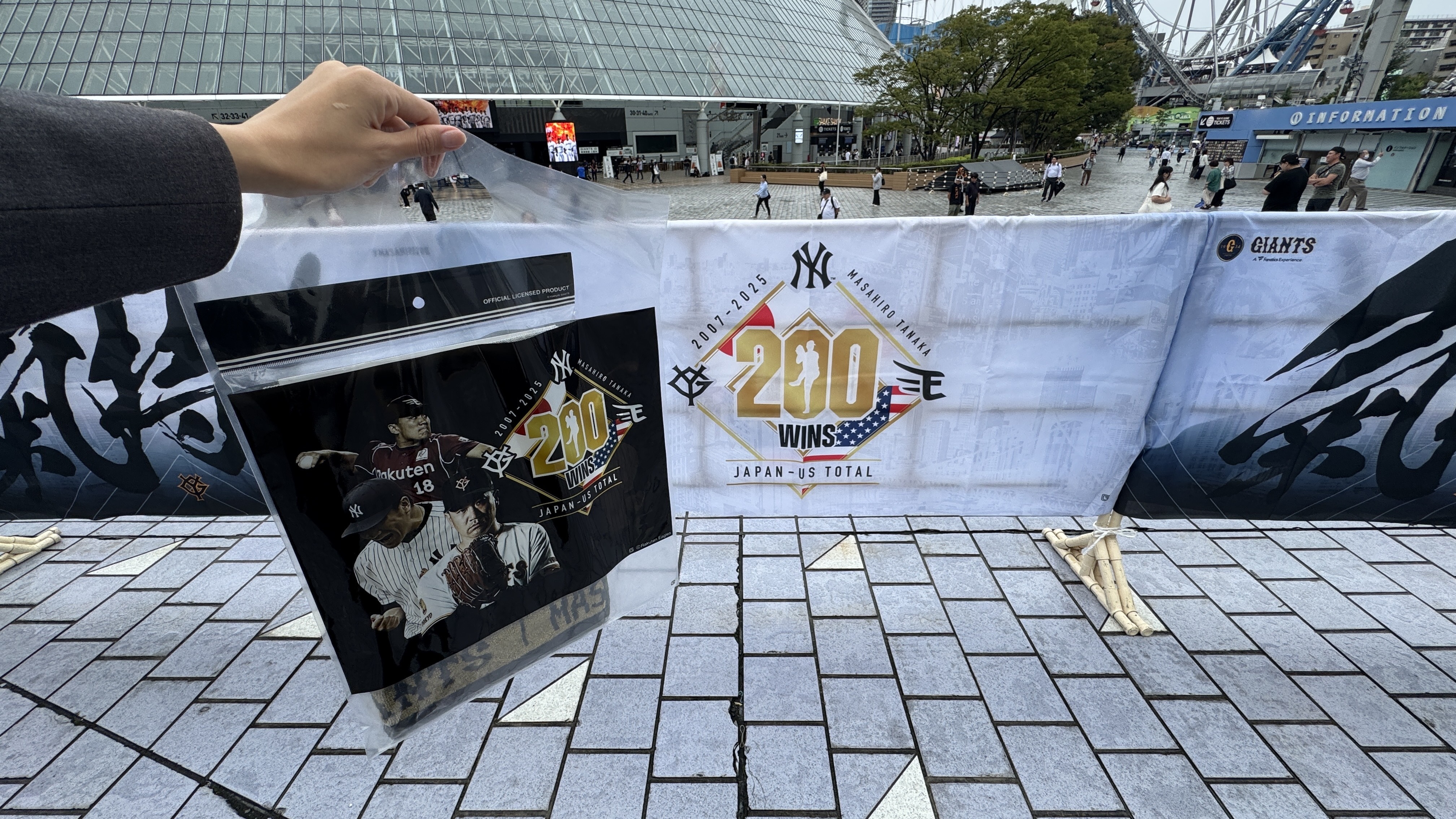 【非売品】ジャイアンツ☆ユニフォームバッチ NIKE - REPLICA UNIFORM NPB GIANTS 読売ジャイアンツ 23 Home