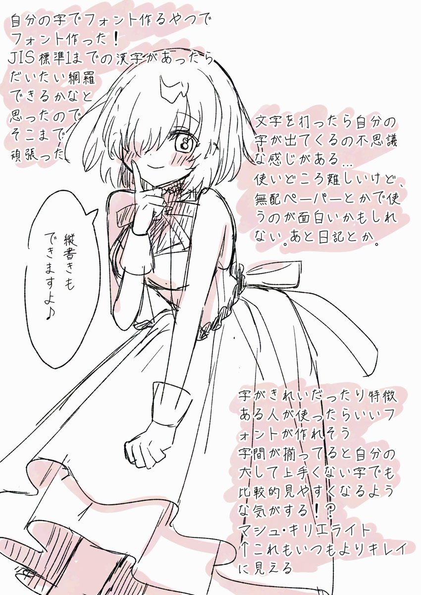 はるかっぱ (@0331haru) / X