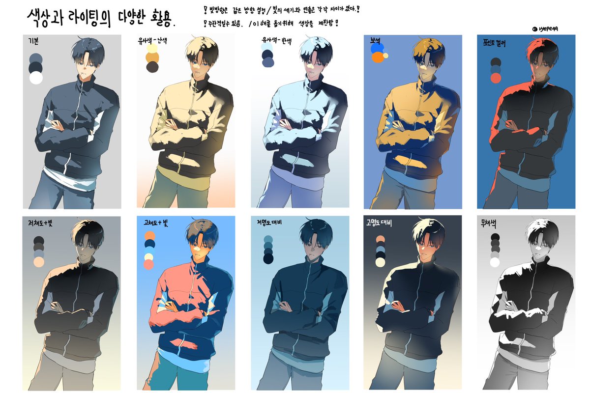 ryepe49's tweet photo. #이_트친에게_배우고_싶은_그림_팁

꽤 많은 팁들을 올렸다고 생각합니다… https://t.co/xRmr8jlGgQ
