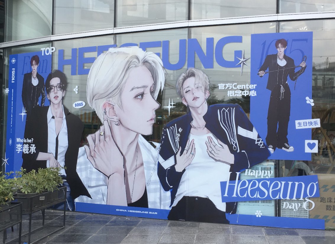 so pretty cool😭