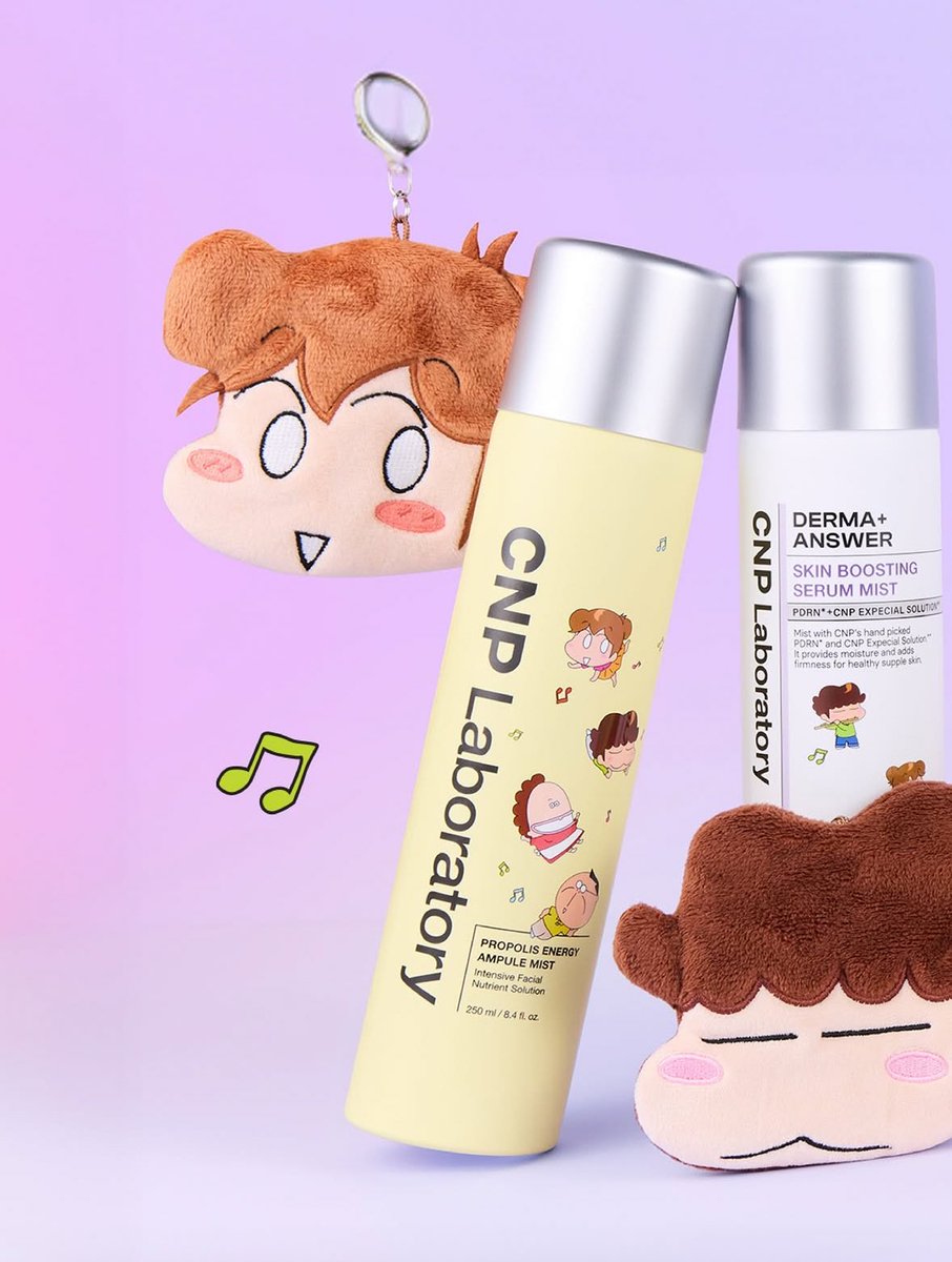 あたしンち CNP プロポリスエナジーアクティブアンプル みかん キーリング