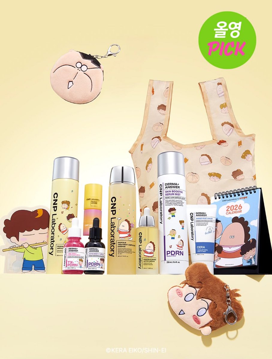 【韓国限定】CNPあたしンち ポーチ +折りたたみエコバッグ 韓国] OLIVE YOUNG CNP Xあたしンち 折りたたみ エコバッグ - メルカリ