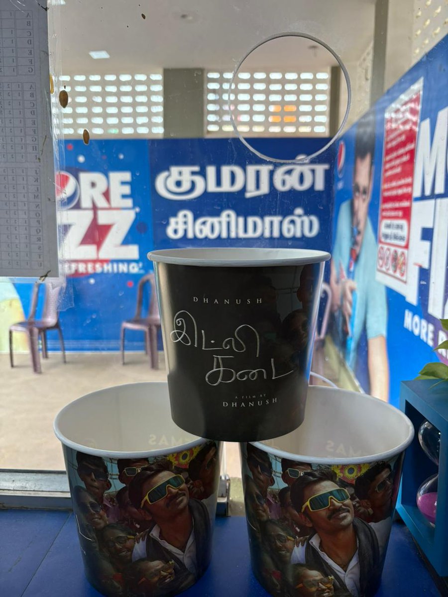 KumaranRGB's tweet photo. When vibes are 4K Dolby ATMOS 🔊 but cravings are popcorn 🍿👇
💥 Limited Edition Jumbo Tub – just ₹199!
Perfect partner for your Idli Kadai ride 🎬🔥

#IdliKadai #PopcornGoals #DolbyATMOS https://t.co/zq6IGJLjpS