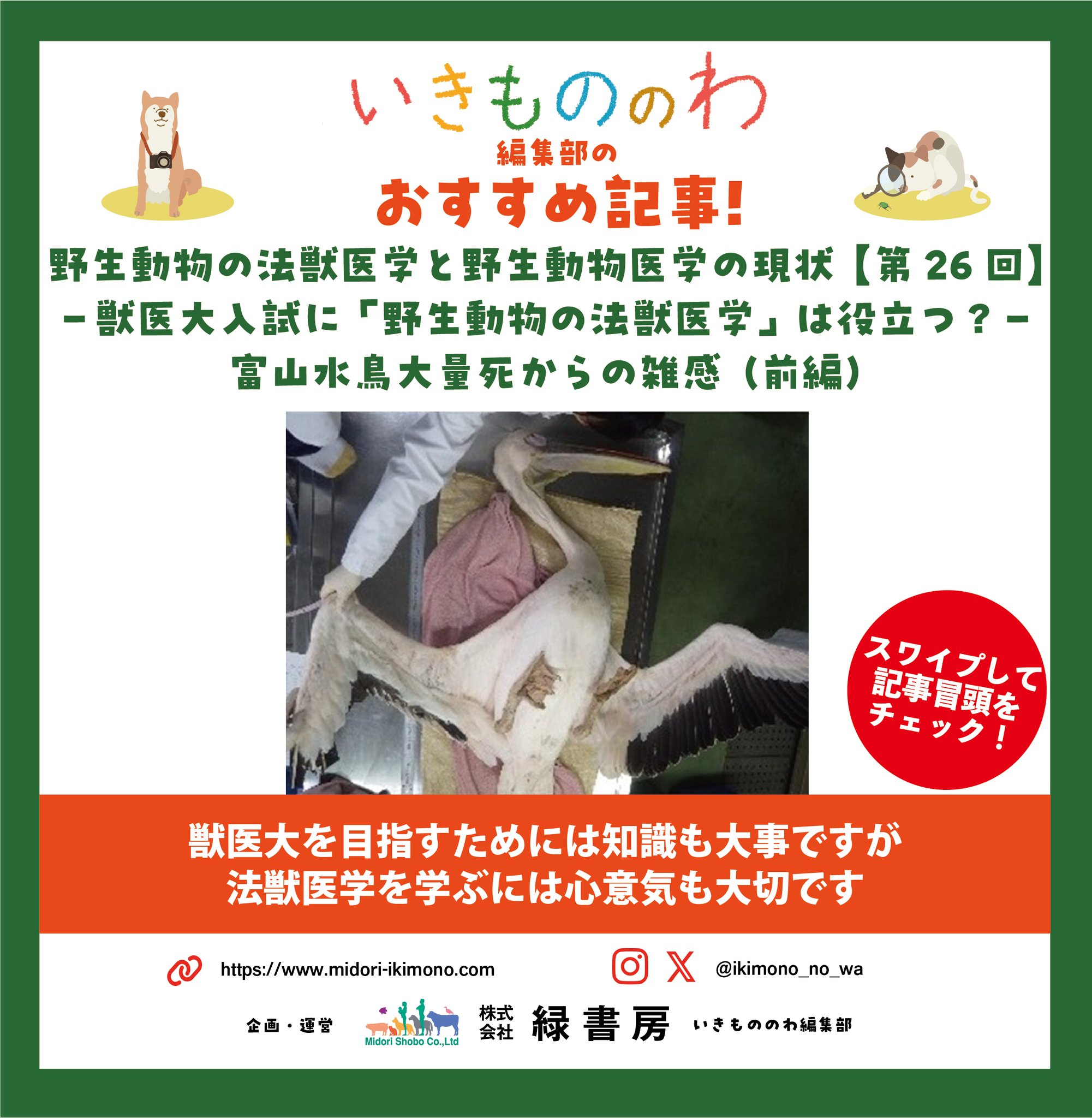 野生動物の獣医学 Murray E. Fowler Fowler's Zoo and Wild Animal Medicine | ScienceDirect