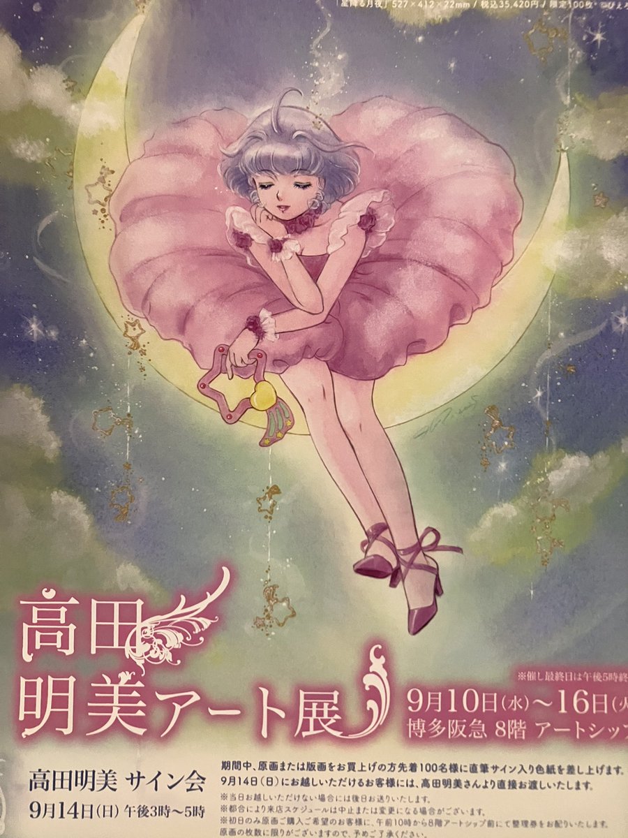 ☆mayu☆様確認用 タジマ セフ連結パーツ メタル上下2連用 SF-MHLDS2MJP SF-MHLDS2MJP