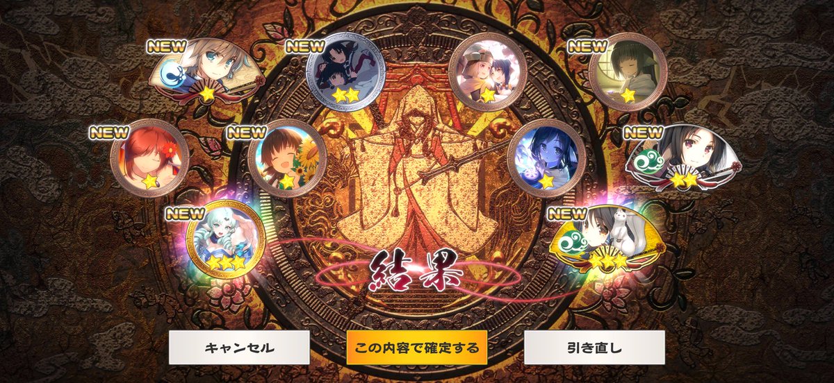 ようやく無料のやつ確定できたよっ(ᐡ •͈ ·̫ •͈ ᐡ)
アルルゥとエルルゥ&amp;アルルゥの灯幻鏡いっしょに引けたの神✨
ももこママのトリコリさんの灯幻鏡もほしい…！
#うたわれるもの #ロスフラ