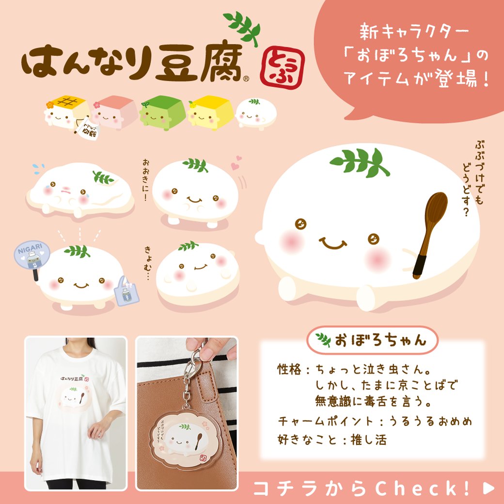 福まめ様 リクエスト 2点 まとめ商品 のん様 リクエスト 2点 まとめ 