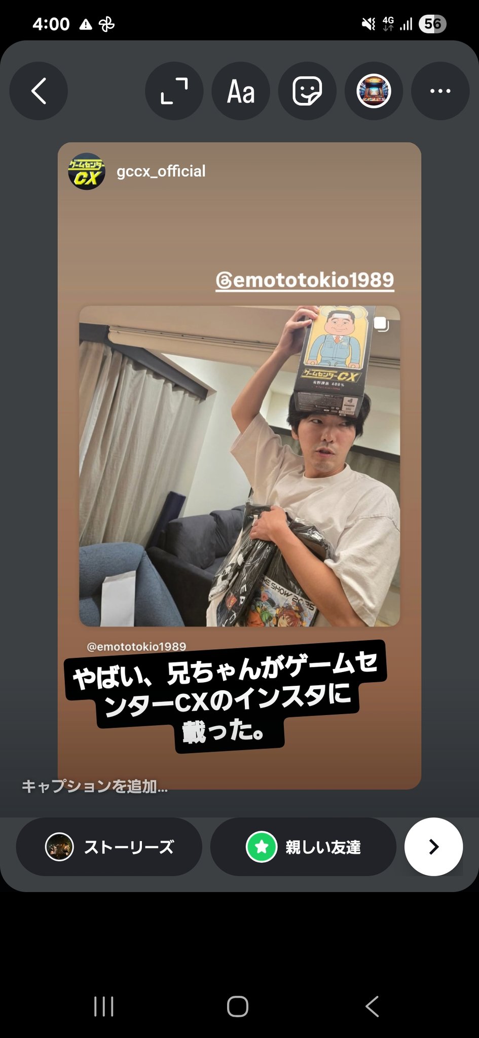 柄本時生 on X: 