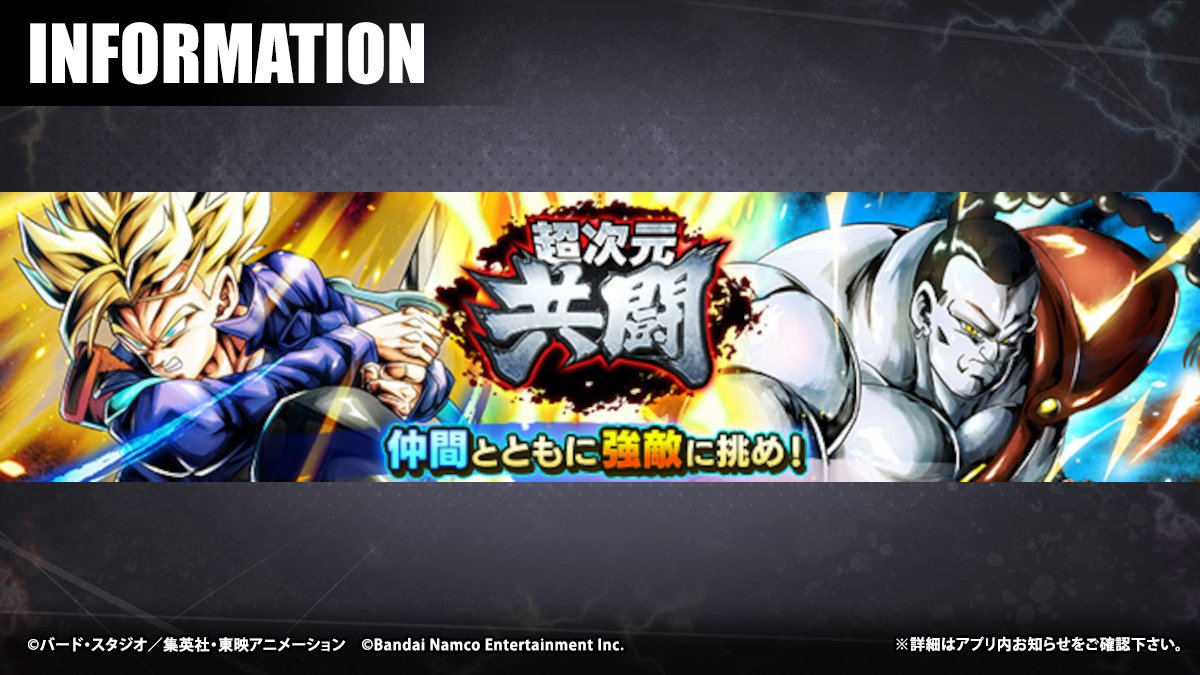 【非売品】ドラゴンボールレジェンズ 限界突破×プレゼントキャンペーン フルセット ドラゴンボール レジェンズ Twitter 限界突破 非売品 - メルカリ