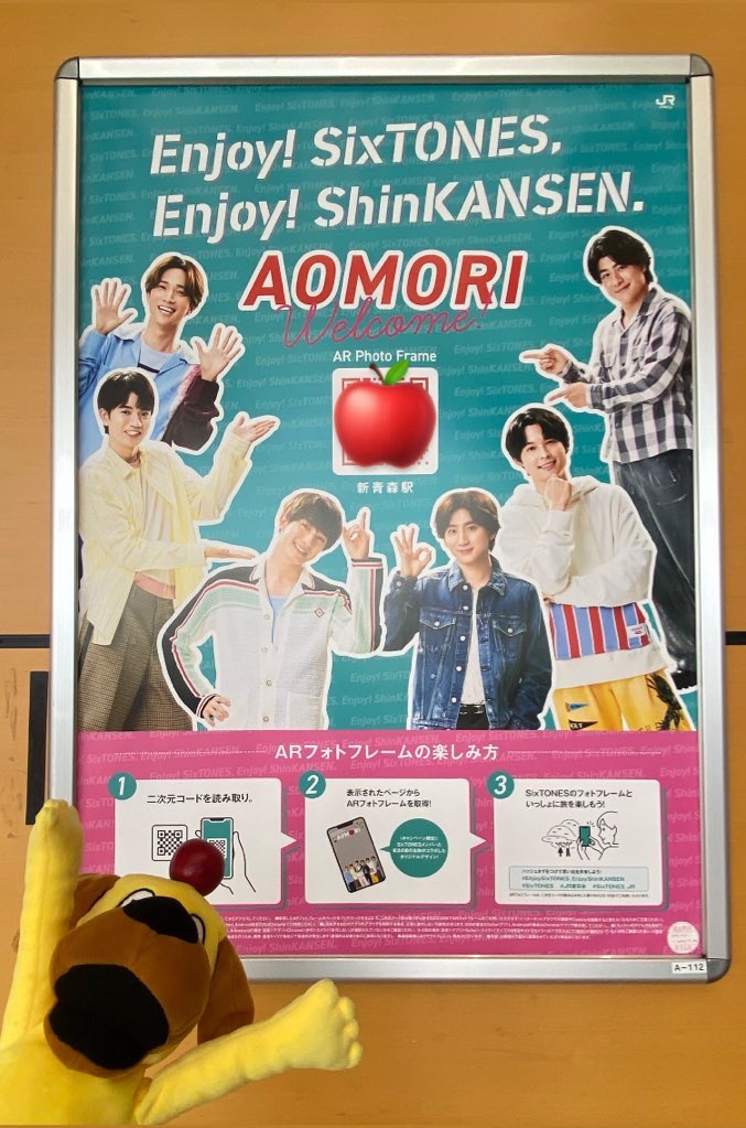 SixTONES ジョア　パネル　ポスター SixTONES ジョア パネル ポスター Amazon.co.jp: SixTONES