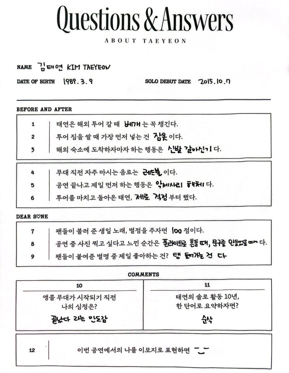 TAEYEON UPDATES tweet media