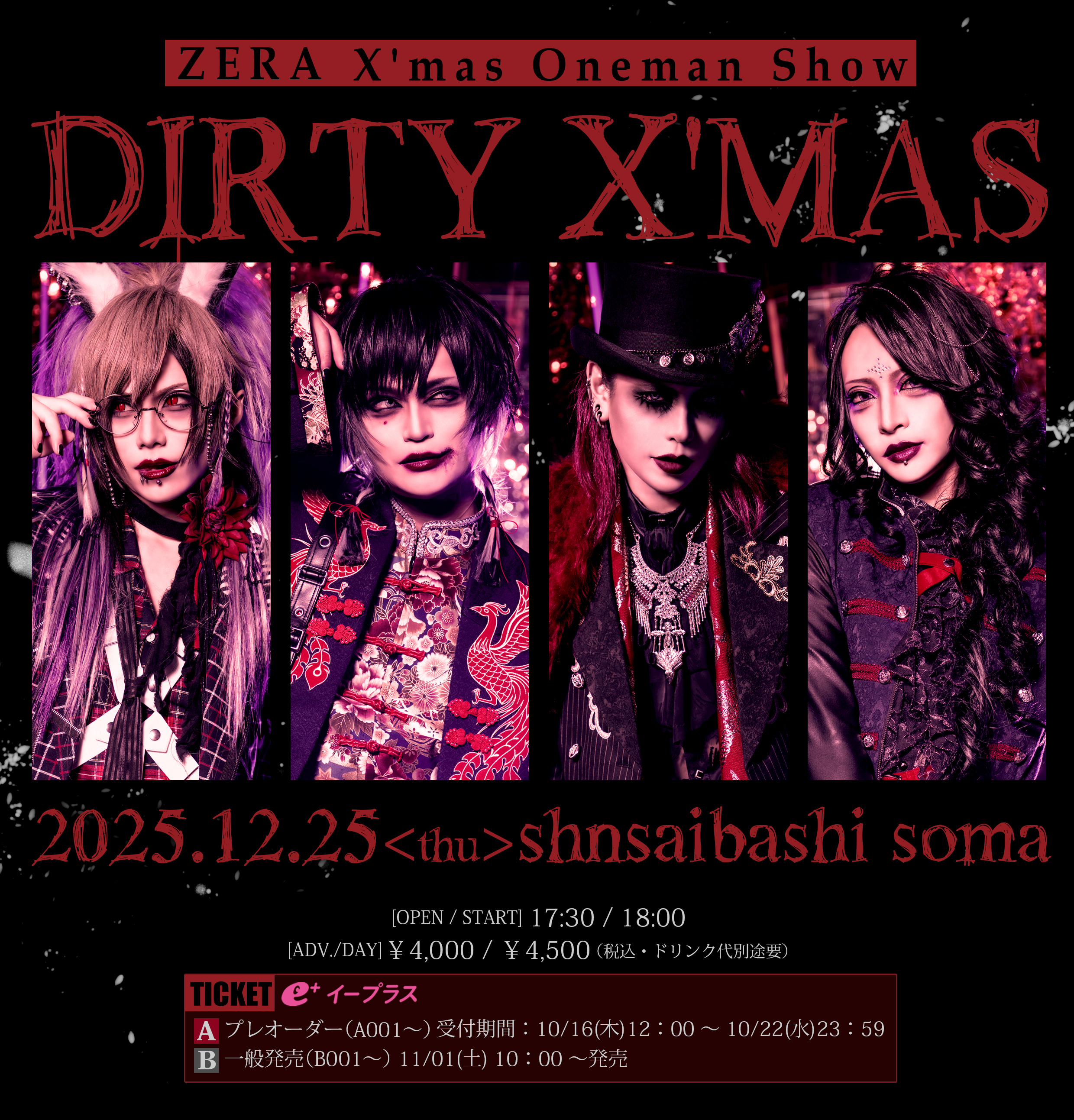 ゼラ ZERA CD ゼラ ZERA CD DISCOGRAPHY | ゼラ オフィシャルサイト