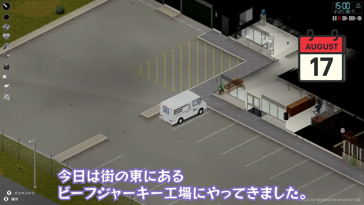 ShizukuofMusing's tweet photo. 結月ゆかりの終末行路【Project Zomboid】

エピソード7を明後日10月3日(金)17:00にニコニコ動画とYouTubeに投稿予定です、よろしくお願いします❗️
#Project_Zomboid #結月ゆかり実況プレイ https://t.co/quUDT2GROe