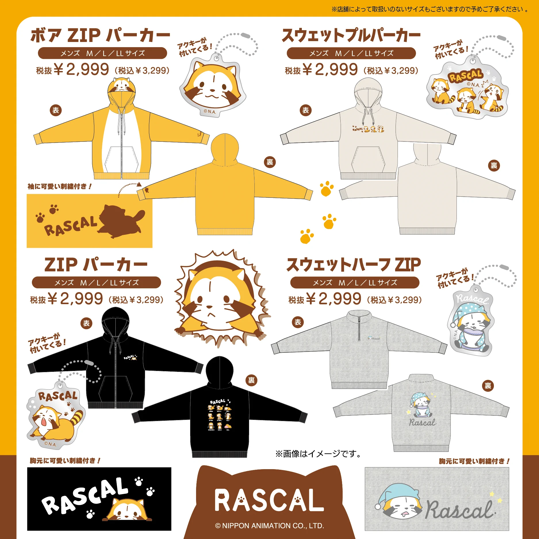 驚安の殿堂 ドン・キホーテ🐧 on X: 