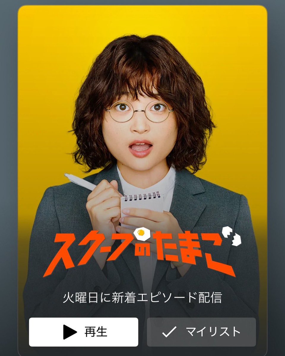 永岡佑 tweet media