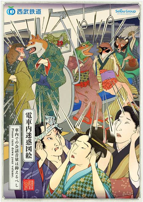 KM1514Brook's tweet photo. @tanomuzeA 西武鉄道のポスターに対して「日本人は人種差���主義者だ！」とか言ってたんだからそりゃ自覚あってやってるよねぇ。 https://t.co/QQ6VG2uiv4