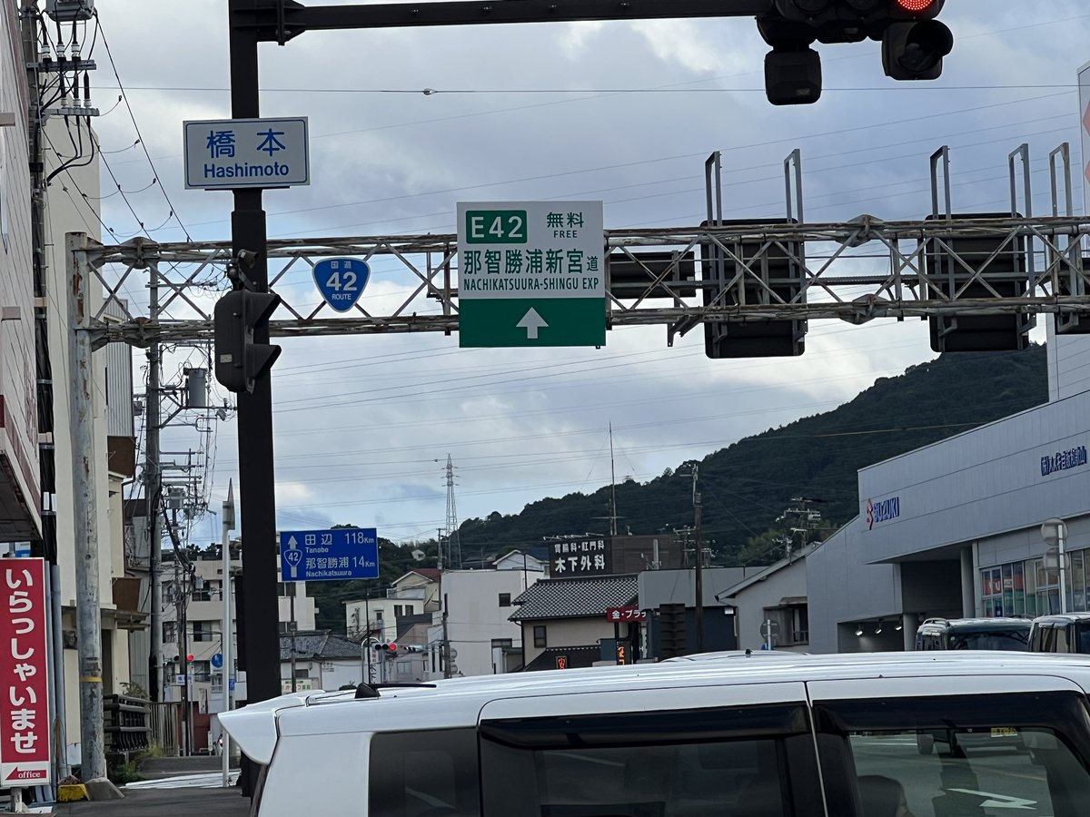 shirohand_tyhs's tweet photo. 和歌山県の橋本に来ました。

和歌山県の橋本は大阪の通勤圏内って聞いたんですがマジですか！？ https://t.co/cvSJEkK5QR