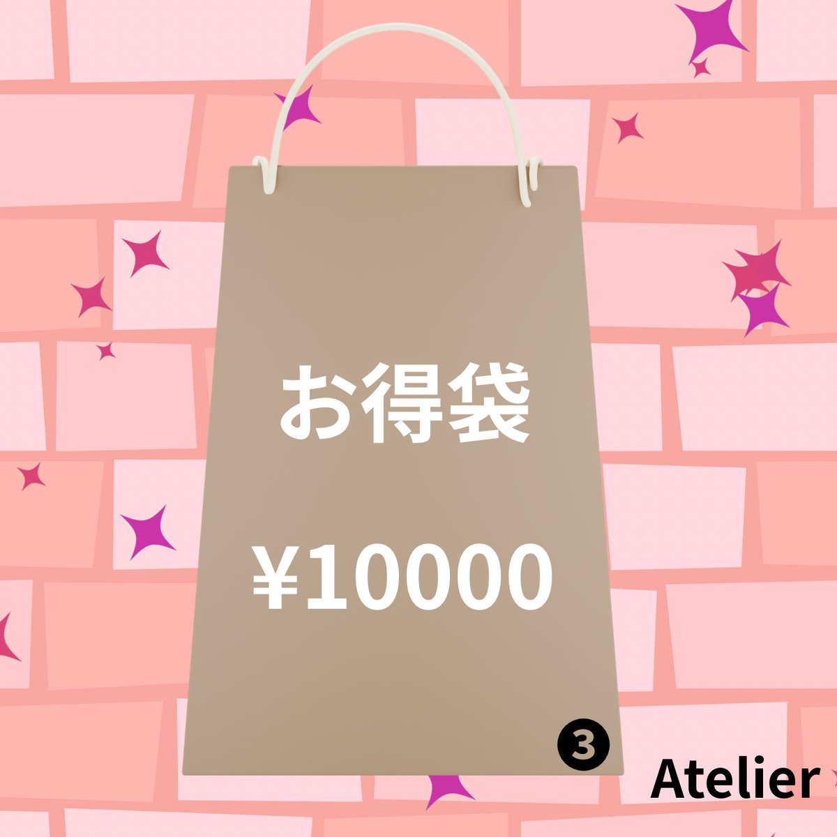 Atelier_100's tweet photo. 限定1セットのみです
本日21:00 https://t.co/m2cv185vYW