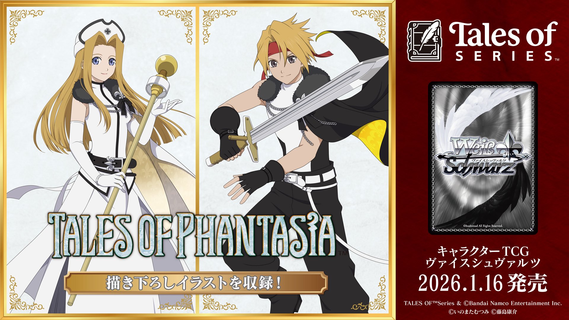 ヴァイス 命を懸けた冒険 グレイ PR+ PR ヴァイスシュヴァルツ 命を懸けた冒険 グレイ PR+ CXチャレンジ