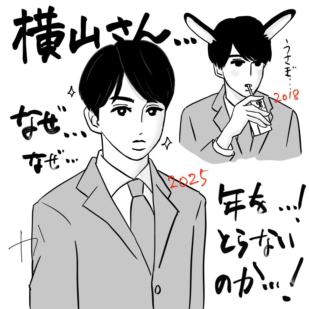 かまぼこ on X: 