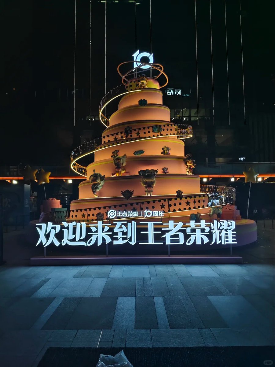 ChengduHitech's tweet image. A BIG one for Honor of Kings 🎂✨ A towering 10-layer cake has just landed on Jiaozi Avenue to celebrate the game’s 10th anniversary!

#HOK #DigitalChengdu #ChengduIP